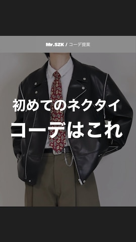 「HERMES（エルメス）のアイテム（ネクタイ）」を使った、Mr.SZKさん（メンズ・177cm）の春コーディネート