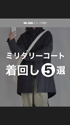 「Java（ジャバ）のアイテム」を使った、Mr.SZKさん（メンズ・177cm）の冬コーディネート