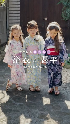「アイテム（その他ヘアアクセサリー）」を使った、F.O.OnlineStoreさん（キッズ・110cm）の夏コーディネート