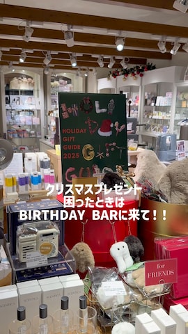 PC・スマホグッズ/家電を使ったSAKIさんのファッション動画