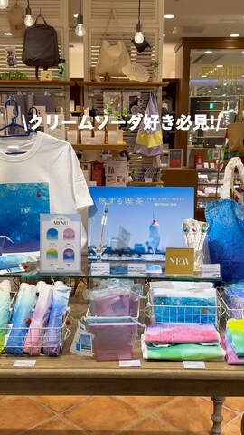 「アイテム（折りたたみ傘）」を使った、SAKIさん（レディース・157cm）の夏コーディネート