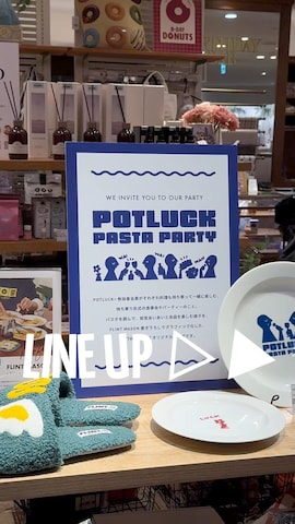 食器/キッチンを使ったSAKIさんのファッション動画