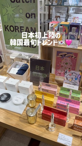 「アイテム（石鹸/ボディソープ）」を使った、SAKIさん（レディース・157cm）の秋コーディネート