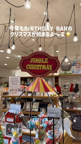 「アイテム（インテリア）」を使った、SAKIさん（レディース・157cm）の秋コーディネート