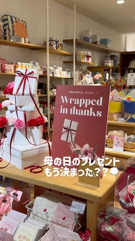 インテリアを使ったSAKIさんのファッション動画