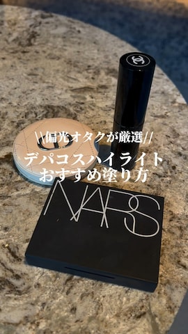 「アイテム（ハイライト/シェーディング）」を使った、fallfornuさん（レディース・158cm）の春コーディネート