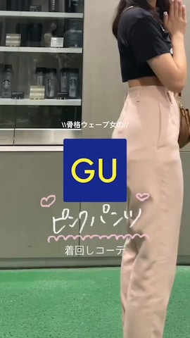 「アイテム（ハイライト/シェーディング）」を使った、fallfornuさん（レディース・158cm）の春コーディネート