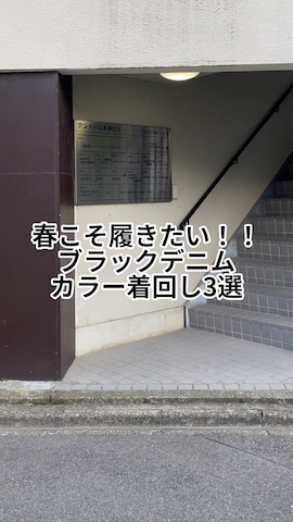 xx118xxさんのファッション動画
