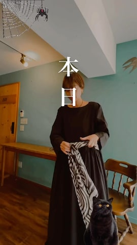 「アイテム（ワンピース/ドレス）」を使った、鳥おばさんさん（レディース・168cm・50代）の秋コーディネート