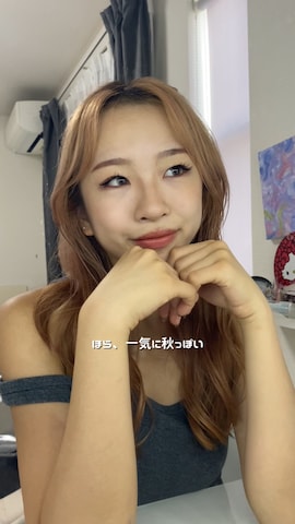 「アイテム（口紅/リップティント/グロス）」を使った、miyu kaneko さん（レディース・160cm）の秋コーディネート