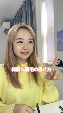 「アイテム（コンシーラー）」を使った、miyu kaneko さん（レディース・160cm）の春コーディネート