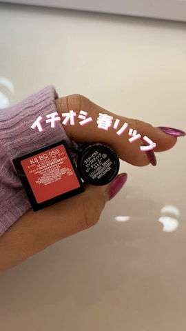 「アイテム（口紅/リップティント/グロス）」を使った、miyu kaneko さん（レディース・160cm）の冬コーディネート