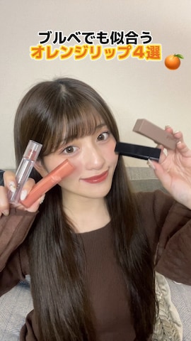 「アイテム（コンシーラー）」を使った、きらりさん（レディース・164cm）の冬コーディネート
