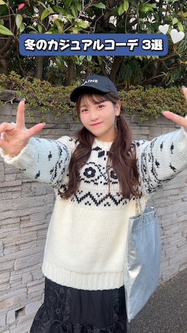 「アイテム（デニムスカート）」を使った、きらりさん（レディース・164cm）の冬コーディネート