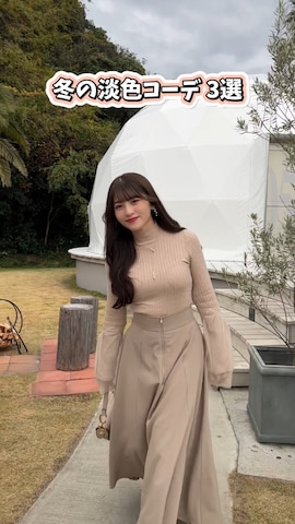 「アイテム（チノパンツ）」を使った、きらりさん（レディース・164cm）の冬コーディネート
