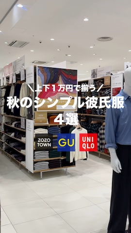トップスを使ったけいさんのファッション動画