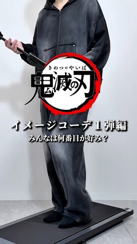 adidasのスニーカーを使ったけいさんのファッション動画