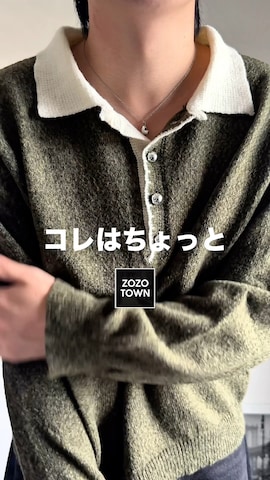 VELNUSのアイテムを使ったけいさんのファッション動画