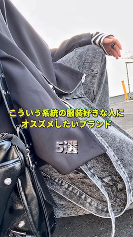 「アイテム（その他アウター）」を使った、つぐ吉さん（メンズ・173cm）の春コーディネート