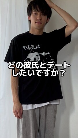 molkのスニーカーを使ったつぐさんのファッション動画