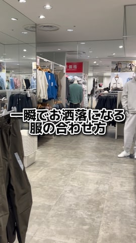 CLELのテーラードジャケットを使ったつぐ吉さんのファッション動画