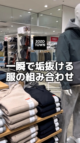 「アイテム（ジャージ）」を使った、つぐ吉さん（メンズ・173cm）の春コーディネート