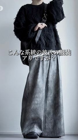 CIASENSEのパンツを使ったつぐ吉さんのファッション動画