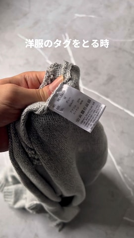 molkのアイテムを使ったつぐ吉さんのファッション動画