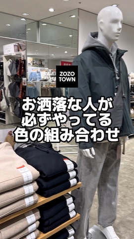 「アイテム（カーディガン/ボレロ）」を使った、つぐ吉さん（メンズ・173cm）の春コーディネート