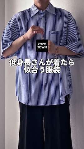 MDRのアイテムを使ったつぐ吉さんのファッション動画