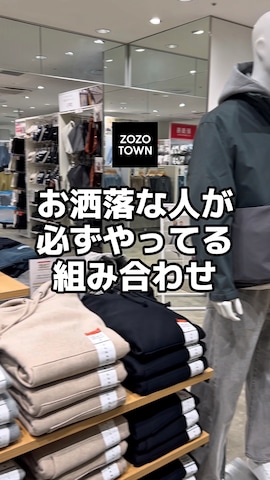 「アイテム（スウェットパンツ）」を使った、つぐ吉さん（メンズ・173cm）の春コーディネート