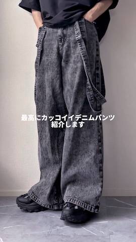 cussilのデニムパンツを使ったつぐ吉さんのファッション動画