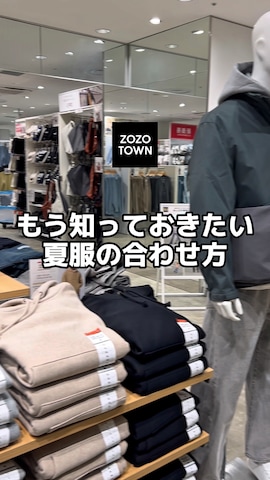 MDRのアイテムを使ったつぐ吉さんのファッション動画