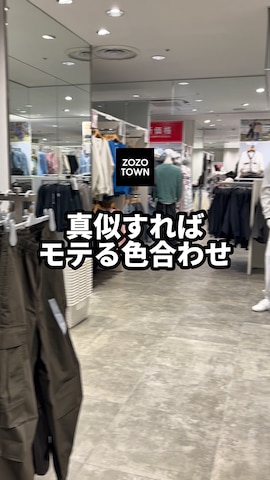 「アイテム（カーゴパンツ）」を使った、つぐ吉さん（メンズ・173cm）の夏コーディネート