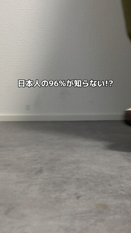 molkのスニーカーを使ったつぐさんのファッション動画