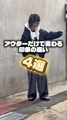 FreeZoneのアイテムを使ったおやすみくん💤さんのファッション動画