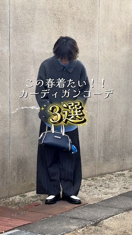 ONCILYのアイテムを使ったおやすみくん💤さんのファッション動画