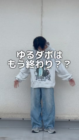 soerteのパーカーを使ったおやすみくん💤さんのファッション動画