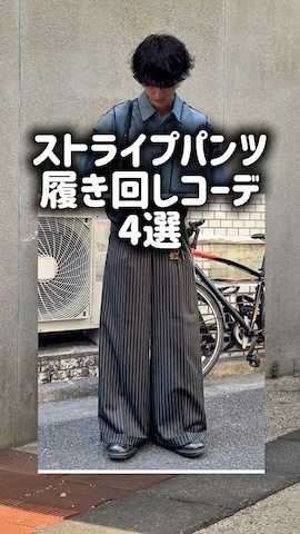 MandO（Auntie Rosa）のアイテムを使ったおやすみくん💤さんのファッション動画