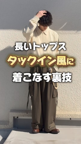 「アイテム（ジャージ）」を使った、おやすみくん💤さん（メンズ・170cm）の秋コーディネート
