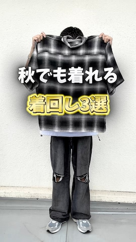 epnokのアイテムを使ったおやすみくん💤さんのファッション動画