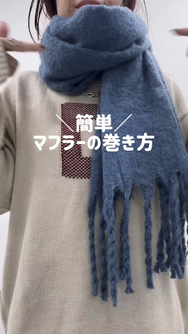 「アイテム（マフラー）」を使った、yukiさん（レディース・156cm）の秋コーディネート
