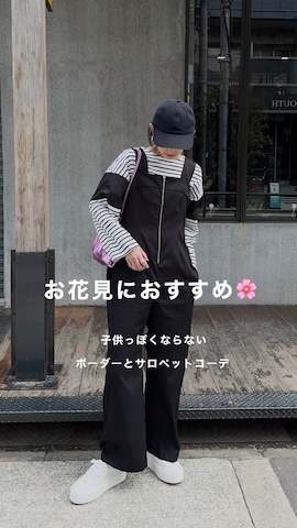 Marientのバッグを使ったMARIKOさんのファッション動画