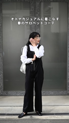 Marientのサロペット/オーバーオールを使ったMARIKOさんのファッション動画