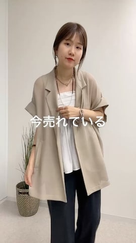 「アイテム（テーラードジャケット）」を使った、sakuraさん（レディース・165cm）の夏コーディネート