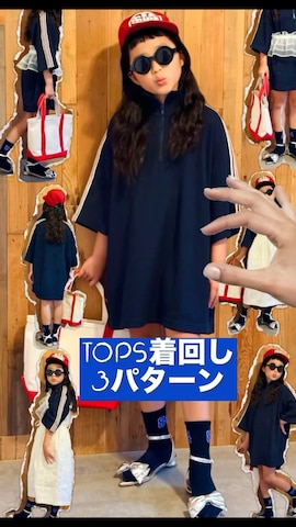 「アイテム（付け襟）」を使った、かーちんさん（キッズ・134cm）の夏コーディネート
