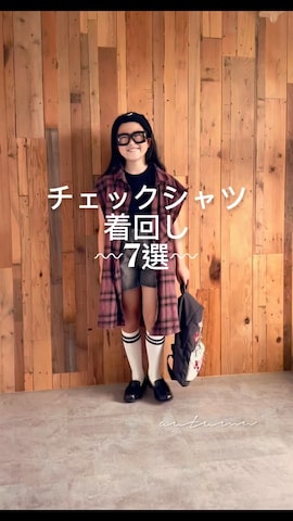 「アイテム（ネックレス）」を使った、かーちんさん（キッズ・134cm）の夏コーディネート