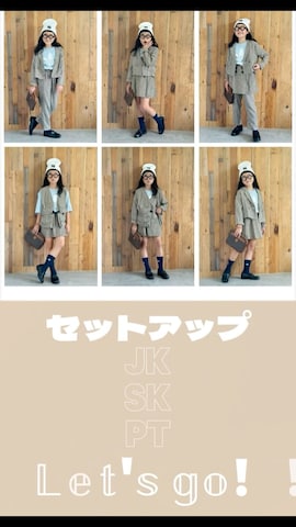 「アイテム（クラッチバッグ）」を使った、かーちんさん（キッズ・134cm）の秋コーディネート