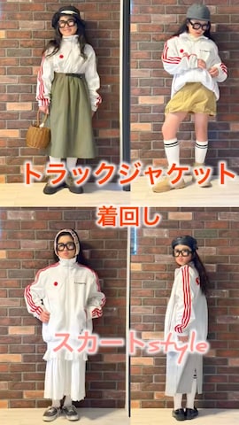 「アイテム（ジャージ）」を使った、かーちんさん（キッズ・137cm）の冬コーディネート