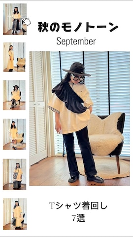 「アイテム（ベルト）」を使った、かーちんさん（キッズ・141cm）の秋コーディネート